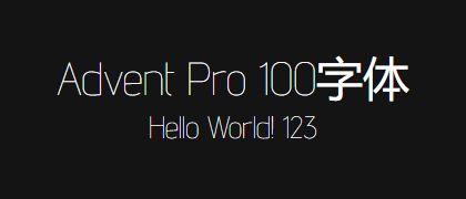 Advent-Pro-100