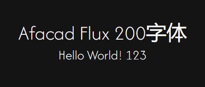 Afacad-Flux-200
