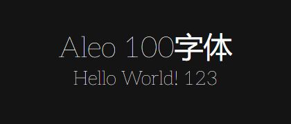 Aleo-100