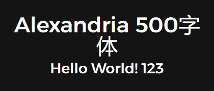 Alexandria-500