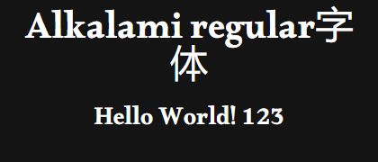 Alkalami-regular