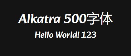Alkatra-500