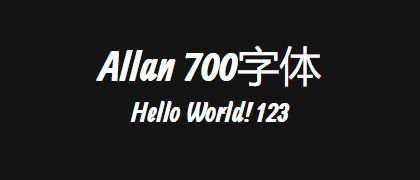 Allan-700