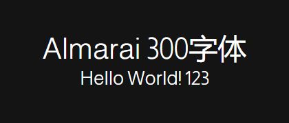 Almarai-300