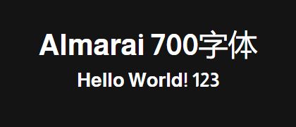 Almarai-700