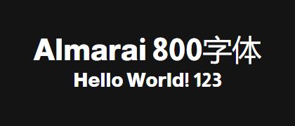 Almarai-800