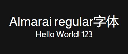 Almarai-regular