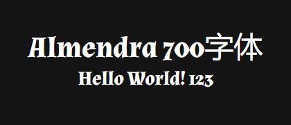 Almendra-700