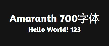 Amaranth-700