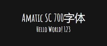 Amatic-SC-700