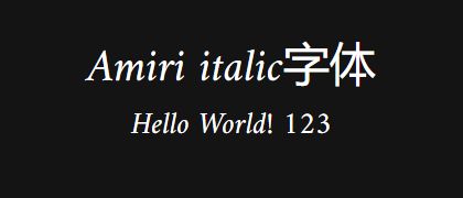 Amiri-italic