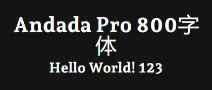 Andada-Pro-800