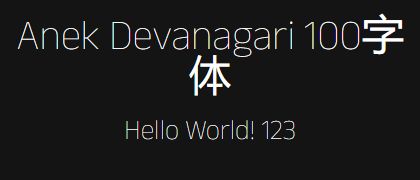Anek-Devanagari-100