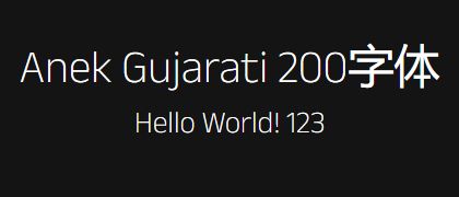 Anek-Gujarati-200