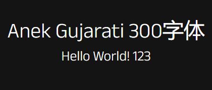 Anek-Gujarati-300