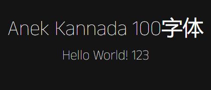 Anek-Kannada-100