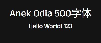 Anek-Odia-500