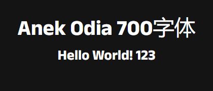 Anek-Odia-700