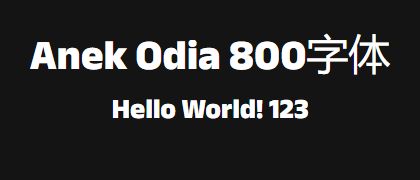 Anek-Odia-800