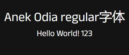 Anek-Odia-regular