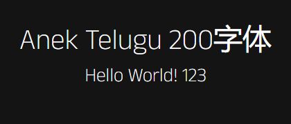 Anek-Telugu-200