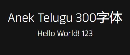 Anek-Telugu-300