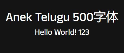 Anek-Telugu-500