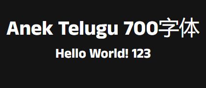 Anek-Telugu-700