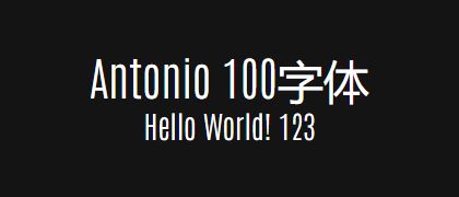 Antonio-100