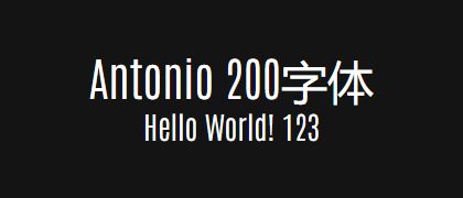 Antonio-200