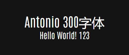 Antonio-300
