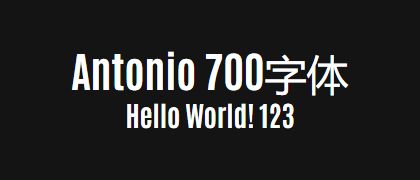 Antonio-700