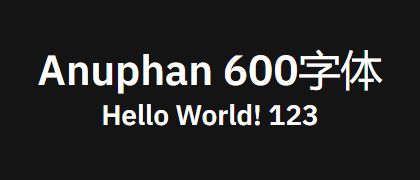 Anuphan-600