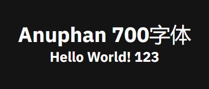 Anuphan-700