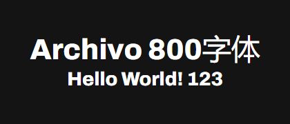 Archivo-800