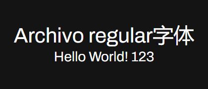 Archivo-regular
