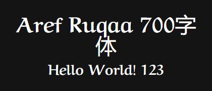 Aref-Ruqaa-700