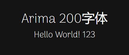 Arima-200