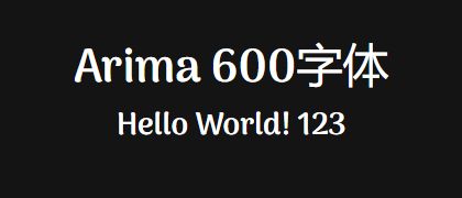 Arima-600