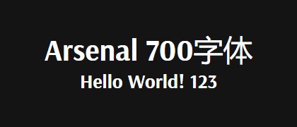 Arsenal-700