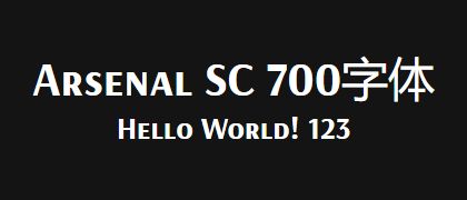 Arsenal-SC-700