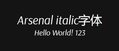 Arsenal-italic