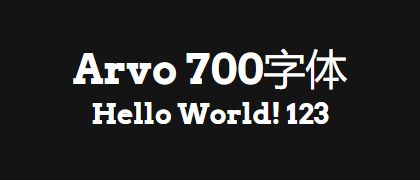 Arvo-700