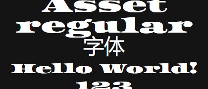 Asset-regular