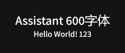 Assistant-600