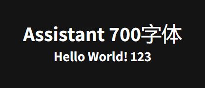 Assistant-700
