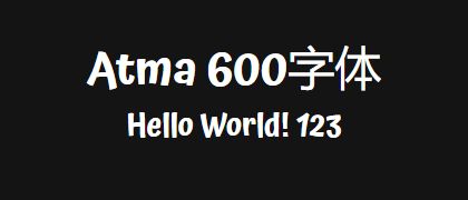 Atma-600