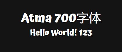 Atma-700