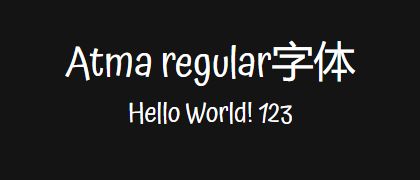 Atma-regular