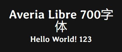 Averia-Libre-700